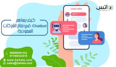 How Does Chatbot Contribute to the Success of Saudi Businesses?