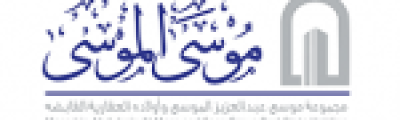 معرض الشتاء والصيف